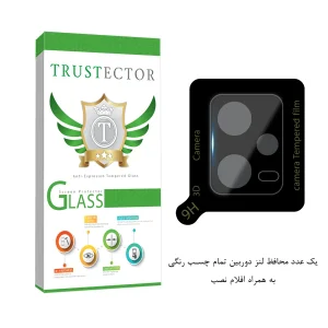محافظ لنز دوربین تراستکتور مدل LENSFT مناسب برای گوشی موبایل شیائومی Redmi Note 12 5G / Poco X5