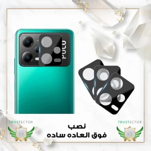 محافظ لنز دوربین تراستکتور مدل LENSFT مناسب برای گوشی موبایل شیائومی Redmi Note 12 5G / Poco X5