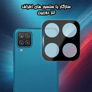 محافظ لنز دوربین گلس استار مدل LENSFS مناسب برای گوشی موبایل  سامسونگ Galaxy A12 / A12 Nacho / M12 / F12