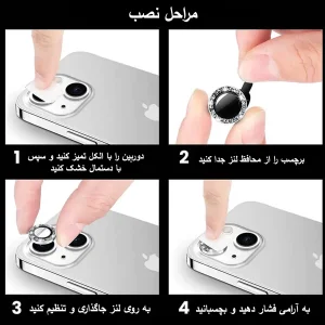 محافظ لنز دوربین رینگی ام‌گلس مدل Ring-Diamond-MG مناسب برای گوشی موبایل شیائومی Redmi Note 13 Pro 4G