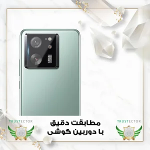 محافظ لنز دوربین تراستکتور مدل LENSFT مناسب برای گوشی موبایل شیائومی 13T / 13T Pro / Redmi K60 Ultra