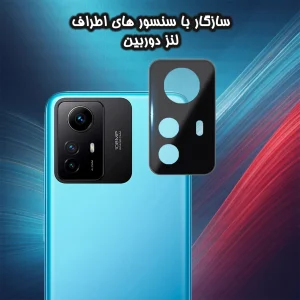 محافظ لنز دوربین گلس استار مدل LENSFS مناسب برای گوشی موبایل شیائومی Redmi Note 12S