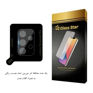 محافظ لنز دوربین گلس استار مدل LENSFS مناسب برای گوشی موبایل سامسونگ Galaxy A13 4G / A32 5G / A23 5G