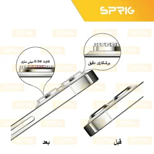 محافظ لنز دوربین اسپریگ مدل Ring Metal Diamond مناسب برای گوشی موبایل سامسونگ Galaxy S24 Fe