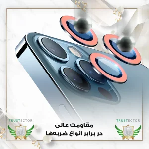 محافظ لنز دوربین تراستکتور مدل SHABRANGT مناسب برای گوشی موبایل اپل iPhone 12 Pro max