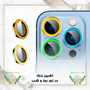 محافظ لنز دوربین شیشه‌ای تراستکتور مدل SHLZT مناسب برای گوشی موبایل اپل iPhone 15 Pro