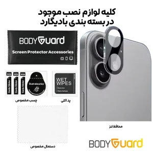 محافظ لنز دوربین بادیگارد مدل BLK مناسب برای گوشی موبایل اپل iPhone 17
