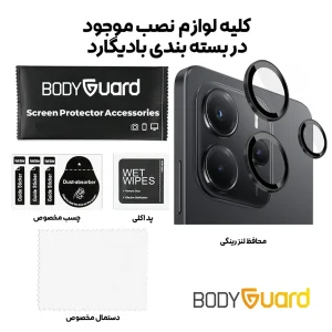 محافظ لنز دوربین بادیگارد مدل رینگی مناسب برای گوشی موبایل شیائومی Redmi Note 14 4G