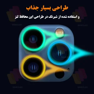 محافظ لنز دوربین شیشه‌ای شهر گلس مدل SHLZS مناسب برای گوشی موبایل داریا Bond 2