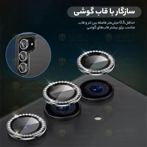محافظ لنز دوربین آلتیمیت شیلد مدل Ring Diamond UL مناسب برای گوشی موبایل سامسونگ Galaxy F54