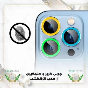 محافظ لنز دوربین شیشه‌ای تراستکتور مدل SHLZT مناسب برای گوشی موبایل اپل iPhone 16