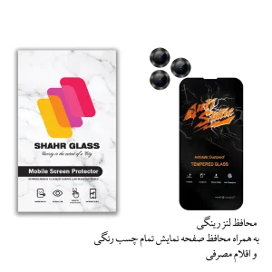 محافظ لنز دوربین شهر گلس مدل 2ST-RING مناسب برای گوشی موبایل اپل iPhone 13 Pro Max به همراه محافظ صفحه نمایش