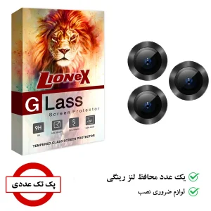 محافظ لنز دوربین لایونکس مدل RING مناسب برای گوشی موبایل اپل iPhone 13 Pro / 13 Pro Max
