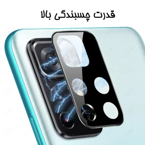 محافظ لنز دوربین گلس استار مدل LFUL مناسب برای گوشی موبایل شیائومی 11T Pro