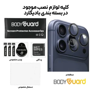 محافظ لنز دوربین شیشه‌ای بادیگارد مدل رینگی مناسب برای گوشی موبایل اپل iPhone 17 Pro Max / iPhone 17 Pro