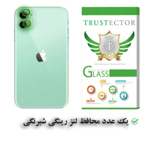 محافظ لنز دوربین تراستکتور مدل LST-Glass مناسب برای گوشی موبایل اپل iPhone 12 mini
