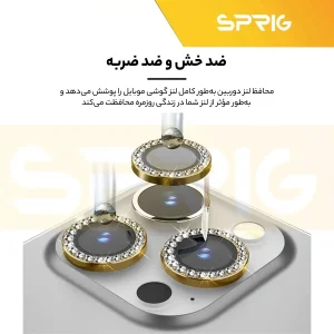 محافظ لنز دوربین اسپریگ مدل Ring Metal Shine مناسب برای گوشی موبایل اپل Iphone 12 Pro Max