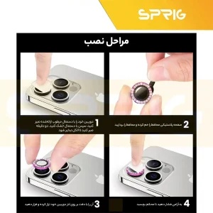محافظ لنز دوربین اسپریگ مدل Ring Metal Shine مناسب برای گوشی موبایل اپل Iphone 13/13mini