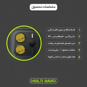محافظ لنز دوربین مولتی نانو مدل X-L2N مناسب برای گوشی موبایل شیائومی Redmi Note 14 5G بسته دو عددی