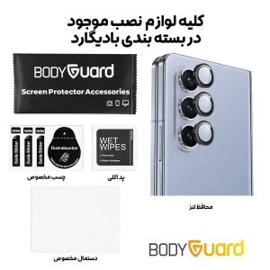 محافظ لنز دوربین بادیگارد مدل رینگی مناسب برای گوشی موبایل سامسونگ Galaxy Z Fold 6