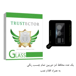 محافظ لنز دوربین تراستکتور مدل FULLENST مناسب برای گوشی موبایل شیائومی Poco F5 Pro / Redmi K60 / Redmi K60E / Redmi K60 Pro