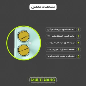 محافظ لنز دوربین مولتی نانو مدل X-L2N مناسب برای گوشی موبایل هوآوی Nova 11i بسته دو عددی