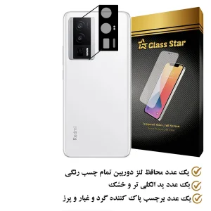 محافظ لنز دوربین گلس استار مدل 5DLENS مناسب برای گوشی موبایل شیائومی Redmi K60E