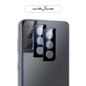 محافظ لنز دوربین گلس استار مدل 5DLENS مناسب برای گوشی موبایل شیائومی Redmi K60E