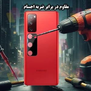 محافظ لنز دوربین شیشه‌ای شهر گلس مدل LFUD20 مناسب برای گوشی موبایل شیائومی 17T