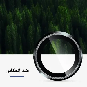 محافظ لنز دوربین زیرو مدل Ring Metal ZR مناسب برای گوشی موبایل شیائومی Mi 14T