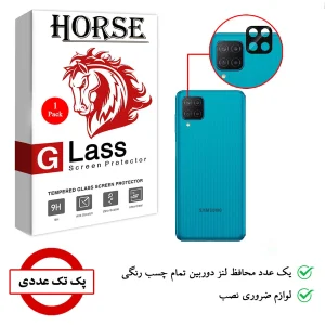 محافظ لنز دوربین هورس مدل L3D-H مناسب برای گوشی موبایل سامسونگ Galaxy M12