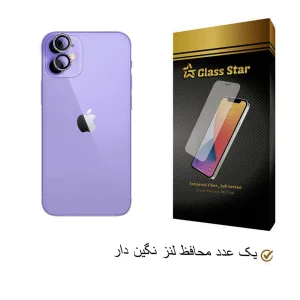 محافظ لنز دوربین گلس استار مدل LNG-Glass مناسب برای گوشی موبایل اپل iPhone 11