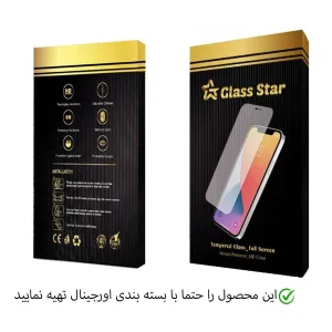 محافظ لنز دوربین گلس استار مدل LNG-Glass مناسب برای گوشی موبایل اپل iPhone 11
