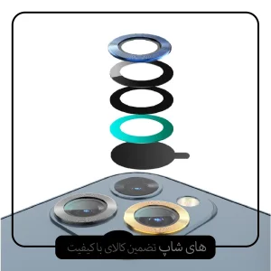 محافظ لنز دوربین لایونکس مدل RING-LENS مناسب برای گوشی موبایل اپل iPhone 14 Pro Max