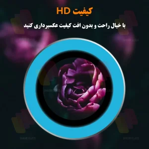 محافظ لنز دوربین شهر گلس مدل SHABRANGS مناسب برای گوشی موبایل اپل iPhone 15 Plus / 15
