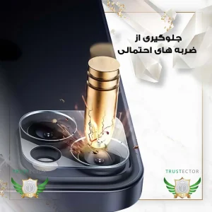 محافظ لنز دوربین تراستکتور مدل 3DLNZSLTR مناسب برای گوشی موبایل اپل iPhone 12 Pro