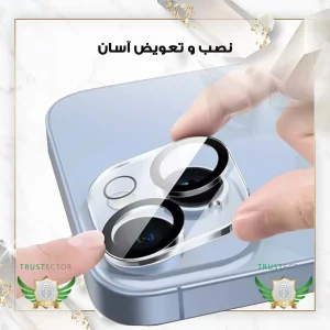 محافظ لنز دوربین تراستکتور مدل 3DLNZSLTR مناسب برای گوشی موبایل اپل iPhone 12 Pro
