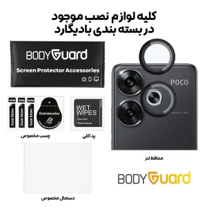 محافظ لنز دوربین بادیگارد مدل رینگی مناسب برای گوشی موبایل شیائومی Poco F6