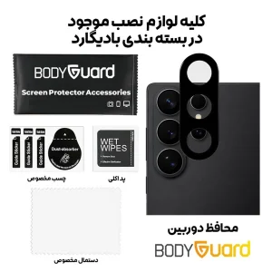 محافظ لنز دوربین بادیگارد مدل Blk مناسب برای گوشی موبایل سامسونگ Galaxy S26 Ultra