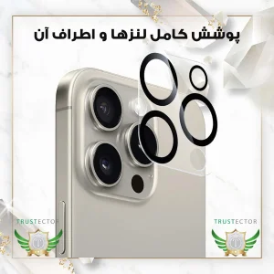 محافظ لنز دوربین تراستکتور مدل 3DLNZSLTR مناسب برای گوشی موبایل اپل iPhone 11