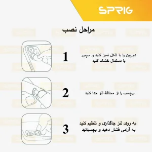 محافظ لنز دوربین رینگی اسپریگ مدل Ring Metal Diamond مناسب برای گوشی موبایل شیائومی Redmi Note 13 Pro Plus
