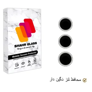 محافظ لنز دوربین رینگی شهر گلس مدل DIAMONDLSH مناسب برای گوشی موبایل سامسونگ Galaxy A54