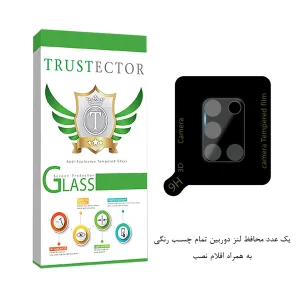 محافظ لنز دوربین تراستکتور مدل LENSFT مناسب برای گوشی موبایل سامسونگ Galaxy A21s