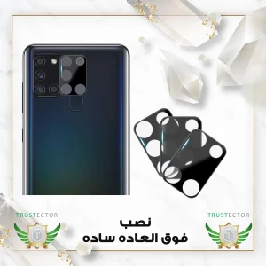 محافظ لنز دوربین تراستکتور مدل LENSFT مناسب برای گوشی موبایل سامسونگ Galaxy A21s