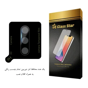 محافظ لنز دوربین گلس استار مدل LENSFS مناسب برای گوشی موبایل سامسونگ Galaxy S23 FE 5G