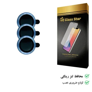 محافظ لنز دوربین گلس استار مدل RINGIS مناسب برای گوشی موبایل اپل iPhone 14 Pro