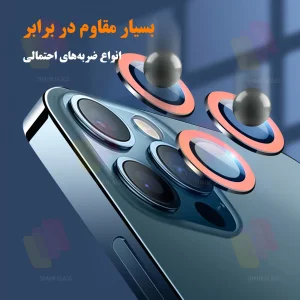 محافظ لنز دوربین شهر گلس مدل SHABRANGS مناسب برای گوشی موبایل اپل iPhone 15