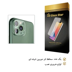 محافظ لنز دوربین گلس استار مدل 3DLGA مناسب برای گوشی موبایل اپل iPhone 13 Pro
