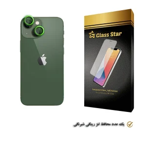 محافظ لنز دوربین گلس استار مدل LSG-Glass مناسب برای گوشی موبایل اپل Apple iPhone 13 mini
