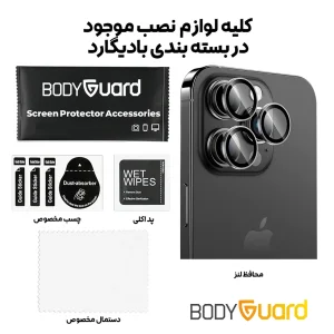 محافظ لنز دوربین بادیگارد مدل رینگی مناسب برای گوشی موبایل اپل iPhone 16 Pro / 16 Pro Max